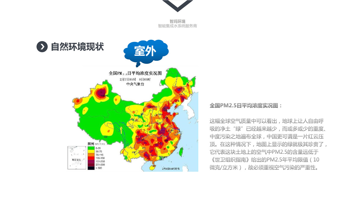 122508591708_0中央新风系统_2.jpg