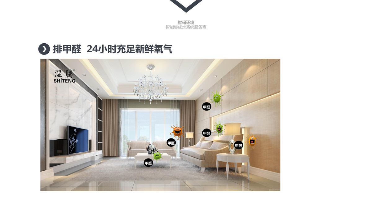 122508591708_0中央新风系统_11.jpg