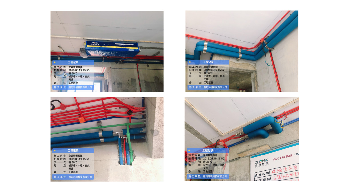 关于玛蚁精工-10.jpg