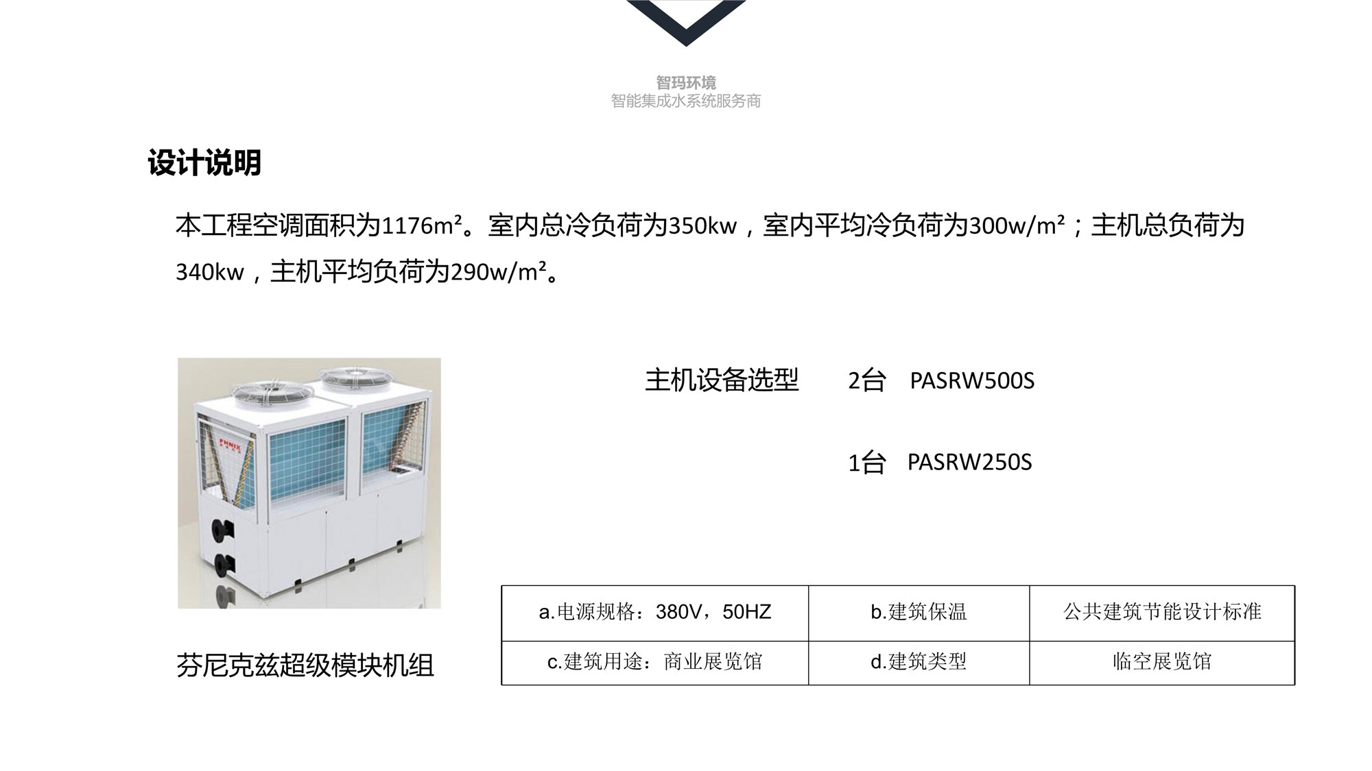 021010194948_0空港城经济示范区展览馆_5.jpg